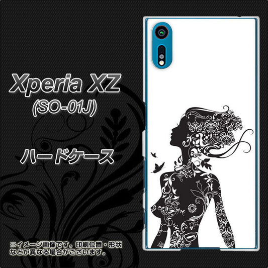 docomo エクスペリアXZ SO-01J 高画質仕上げ 背面印刷 ハードケース【384 ボディアート】