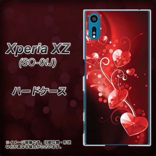 docomo エクスペリアXZ SO-01J 高画質仕上げ 背面印刷 ハードケース【385 クリスタルな恋】