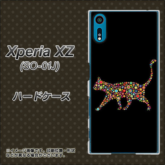 docomo エクスペリアXZ SO-01J 高画質仕上げ 背面印刷 ハードケース【406 カラフルキャット】