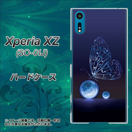docomo エクスペリアXZ SO-01J 高画質仕上げ 背面印刷 ハードケース【418 神秘の蝶】