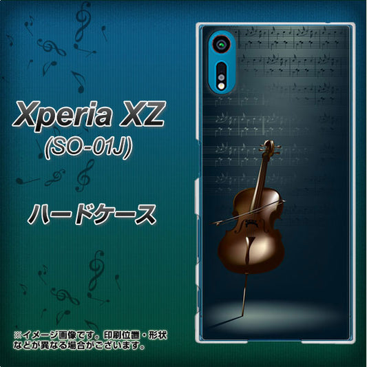 docomo エクスペリアXZ SO-01J 高画質仕上げ 背面印刷 ハードケース【441 楽譜】