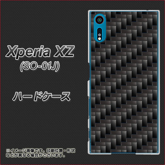 docomo エクスペリアXZ SO-01J 高画質仕上げ 背面印刷 ハードケース【461 カーボン】