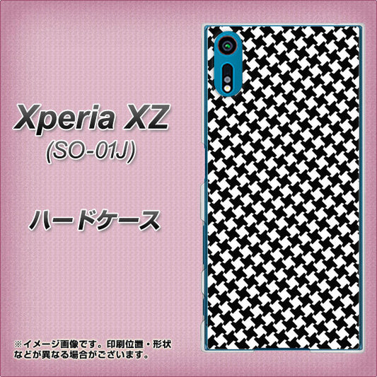 docomo エクスペリアXZ SO-01J 高画質仕上げ 背面印刷 ハードケース【514 和柄＆筆文字 風車】