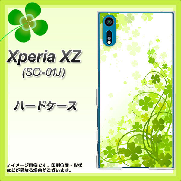docomo エクスペリアXZ SO-01J 高画質仕上げ 背面印刷 ハードケース【565 四葉のクローバー】
