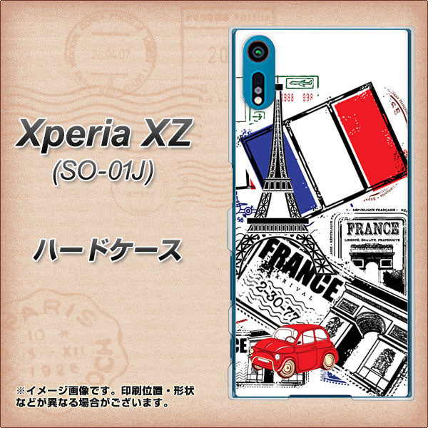 docomo エクスペリアXZ SO-01J 高画質仕上げ 背面印刷 ハードケース【599 フランスの街角】
