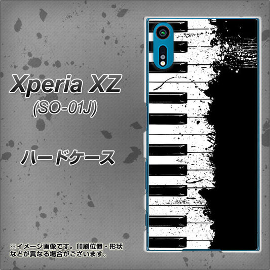 docomo エクスペリアXZ SO-01J 高画質仕上げ 背面印刷 ハードケース【611 クラッシュピアノ】