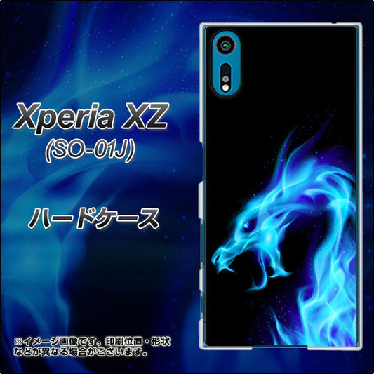 docomo エクスペリアXZ SO-01J 高画質仕上げ 背面印刷 ハードケース【616 ドラゴンの叫び】