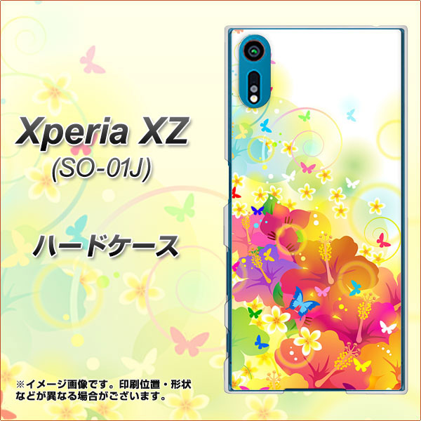 docomo エクスペリアXZ SO-01J 高画質仕上げ 背面印刷 ハードケース【647 ハイビスカスと蝶】