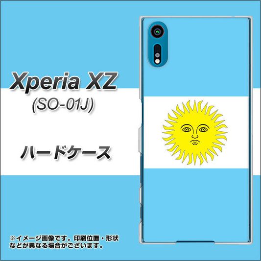 docomo エクスペリアXZ SO-01J 高画質仕上げ 背面印刷 ハードケース【666 アルゼンチン】
