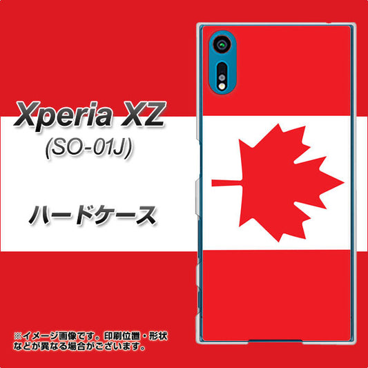 docomo エクスペリアXZ SO-01J 高画質仕上げ 背面印刷 ハードケース【669 カナダ】