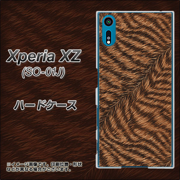 docomo エクスペリアXZ SO-01J 高画質仕上げ 背面印刷 ハードケース【688 リアルなトラ柄】