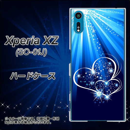 docomo エクスペリアXZ SO-01J 高画質仕上げ 背面印刷 ハードケース【702 スイミングハート】