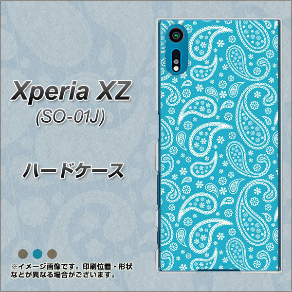 docomo エクスペリアXZ SO-01J 高画質仕上げ 背面印刷 ハードケース【766 ペイズリーブルー】