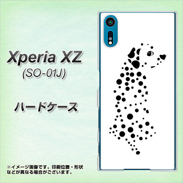 docomo エクスペリアXZ SO-01J 高画質仕上げ 背面印刷 ハードケース【1038 振り向くダルメシアン（WH）】