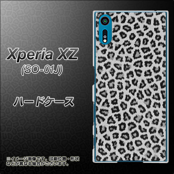 docomo エクスペリアXZ SO-01J 高画質仕上げ 背面印刷 ハードケース【1068 ヒョウ柄ベーシックSグレー】