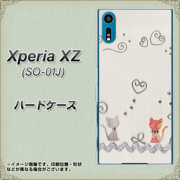 docomo エクスペリアXZ SO-01J 高画質仕上げ 背面印刷 ハードケース【1103 クラフト写真ネコ】