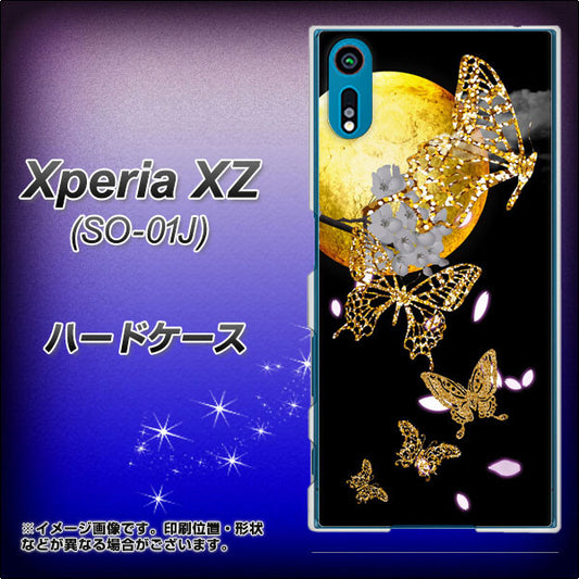 docomo エクスペリアXZ SO-01J 高画質仕上げ 背面印刷 ハードケース【1150 月に昇る蝶】