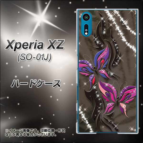 docomo エクスペリアXZ SO-01J 高画質仕上げ 背面印刷 ハードケース【1164 キラめくストーンと蝶】