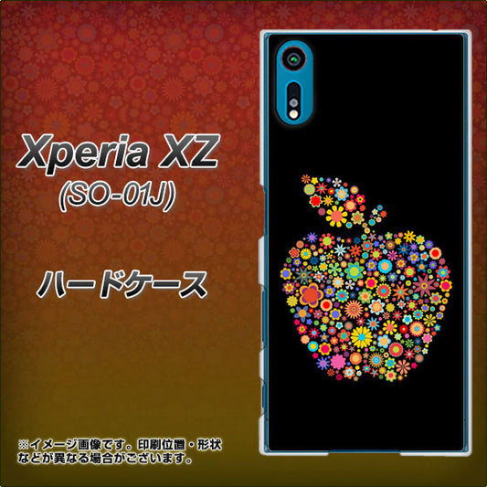 docomo エクスペリアXZ SO-01J 高画質仕上げ 背面印刷 ハードケース【1195 カラフルアップル】