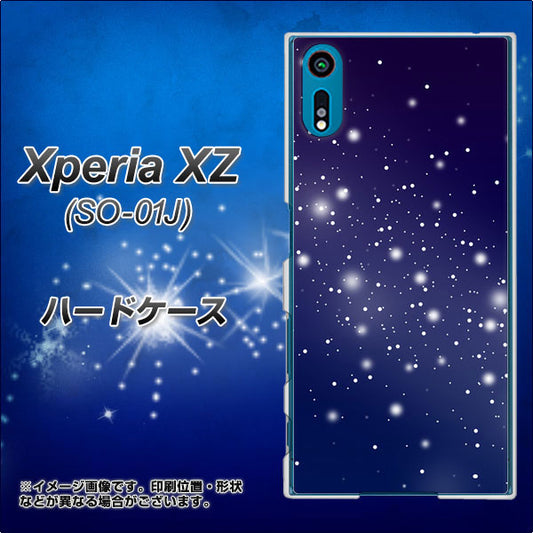 docomo エクスペリアXZ SO-01J 高画質仕上げ 背面印刷 ハードケース【1271 天空の川】