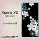 docomo エクスペリアXZ SO-01J 高画質仕上げ 背面印刷 ハードケース【1334 桜のフレーム】