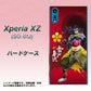 docomo エクスペリアXZ SO-01J 高画質仕上げ 背面印刷 ハードケース【AB806 前田慶次 イラストと家紋】