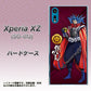 docomo エクスペリアXZ SO-01J 高画質仕上げ 背面印刷 ハードケース【AB808 織田信長 イラストと家紋】