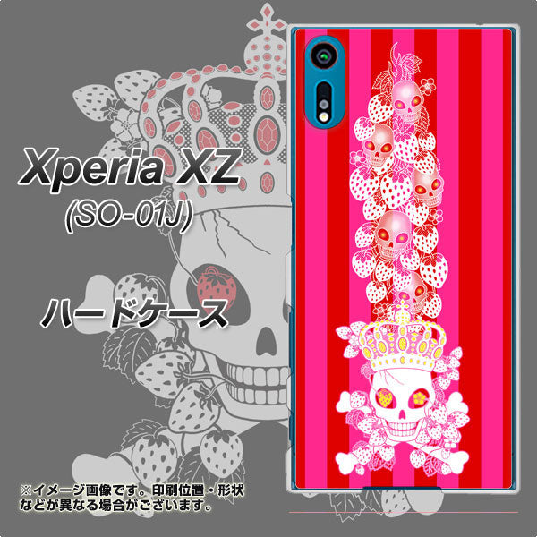 docomo エクスペリアXZ SO-01J 高画質仕上げ 背面印刷 ハードケース【AG803 苺骸骨王冠蔦（ピンク）】