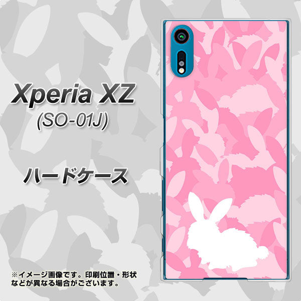 docomo エクスペリアXZ SO-01J 高画質仕上げ 背面印刷 ハードケース【AG804 うさぎ迷彩風（ピンク）】