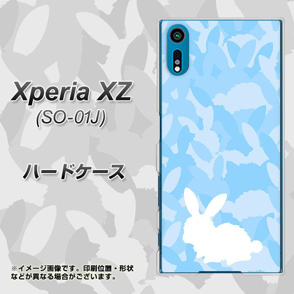 docomo エクスペリアXZ SO-01J 高画質仕上げ 背面印刷 ハードケース【AG805 うさぎ迷彩風（水色）】