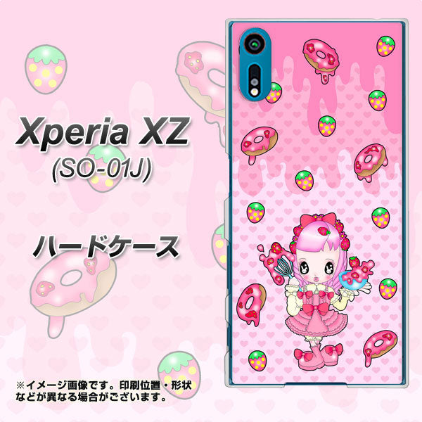 docomo エクスペリアXZ SO-01J 高画質仕上げ 背面印刷 ハードケース【AG816 ストロベリードーナツ（水玉ピンク）】