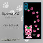 docomo エクスペリアXZ SO-01J 高画質仕上げ 背面印刷 ハードケース【AG820 イチゴ猫のにゃんベリー（黒）】