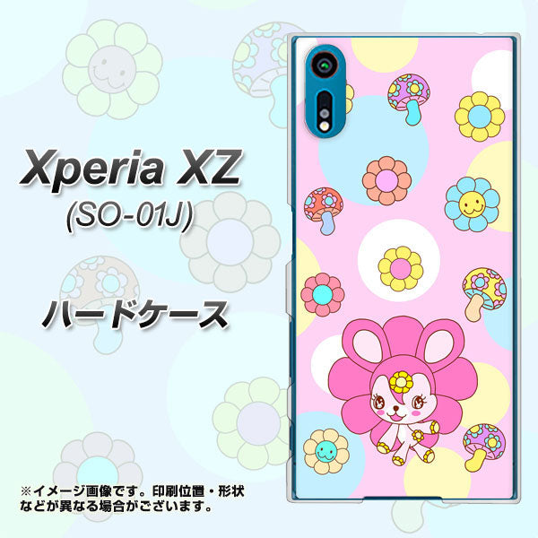 docomo エクスペリアXZ SO-01J 高画質仕上げ 背面印刷 ハードケース【AG823 フラワーうさぎのフラッピョン（ピンク）】