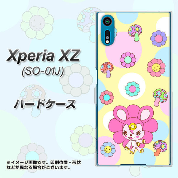 docomo エクスペリアXZ SO-01J 高画質仕上げ 背面印刷 ハードケース【AG824 フラワーうさぎのフラッピョン（黄色）】