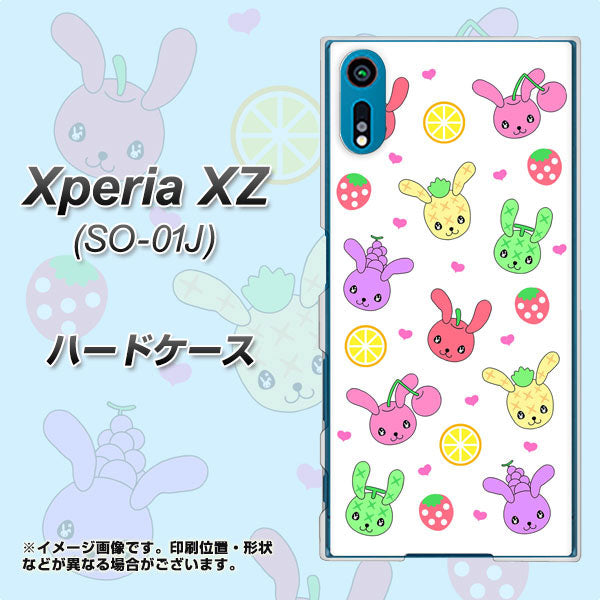 docomo エクスペリアXZ SO-01J 高画質仕上げ 背面印刷 ハードケース【AG826 フルーツうさぎのブルーラビッツ（白）】