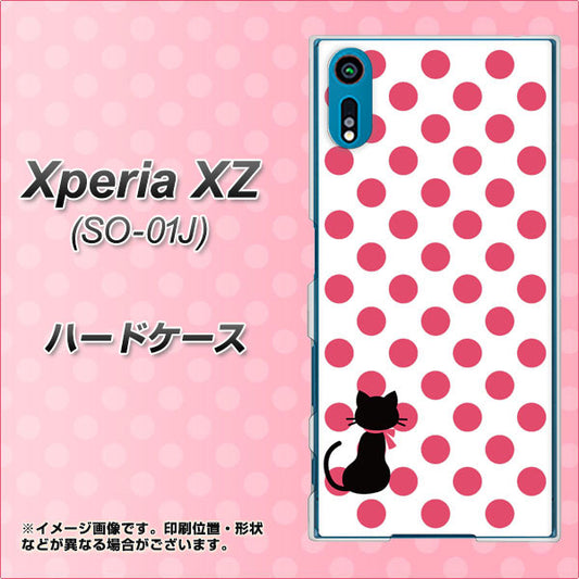 docomo エクスペリアXZ SO-01J 高画質仕上げ 背面印刷 ハードケース【EK807 ネコとシンプル ピンク】
