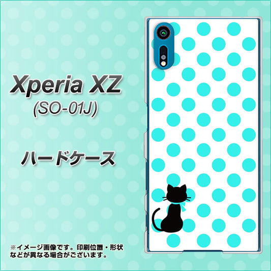 docomo エクスペリアXZ SO-01J 高画質仕上げ 背面印刷 ハードケース【EK809 ネコとシンプル ライトブルー】