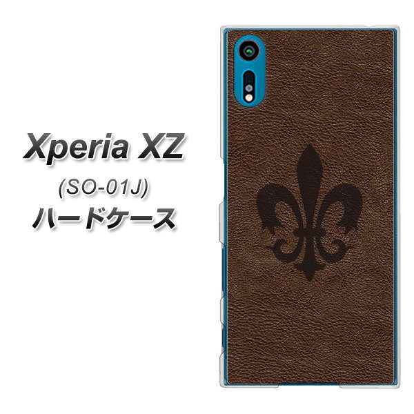 docomo エクスペリアXZ SO-01J 高画質仕上げ 背面印刷 ハードケース【EK823  レザー風ユリ】
