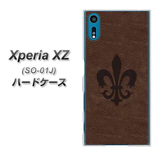 docomo エクスペリアXZ SO-01J 高画質仕上げ 背面印刷 ハードケース【EK823  レザー風ユリ】