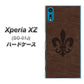 docomo エクスペリアXZ SO-01J 高画質仕上げ 背面印刷 ハードケース【EK823  レザー風ユリ】