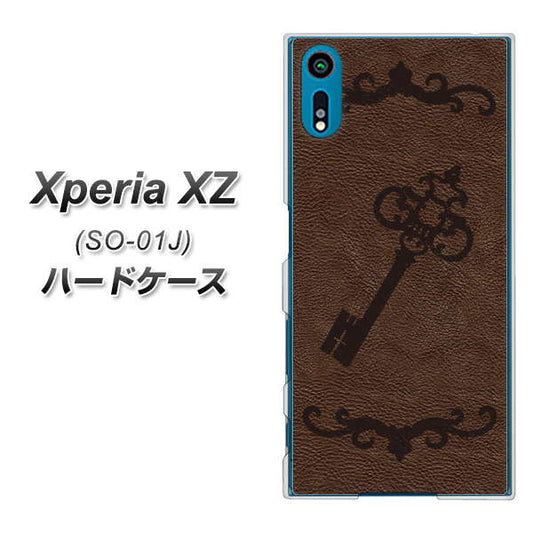 docomo エクスペリアXZ SO-01J 高画質仕上げ 背面印刷 ハードケース【EK824  レザー風アンティークキー】