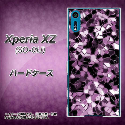 docomo エクスペリアXZ SO-01J 高画質仕上げ 背面印刷 ハードケース【EK837 テクニカルミラーパープル】