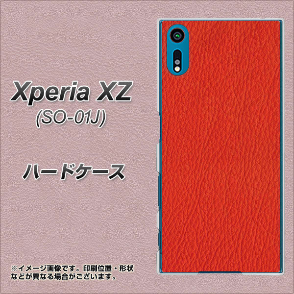 docomo エクスペリアXZ SO-01J 高画質仕上げ 背面印刷 ハードケース【EK852 レザー風レッド】