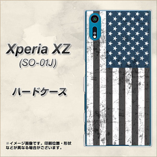 docomo エクスペリアXZ SO-01J 高画質仕上げ 背面印刷 ハードケース【EK864 アメリカンフラッグビンテージ】