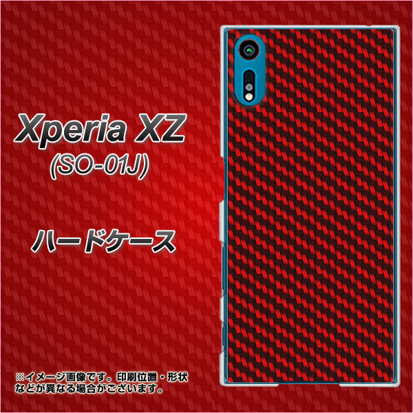 docomo エクスペリアXZ SO-01J 高画質仕上げ 背面印刷 ハードケース【EK906 レッドカーボン】