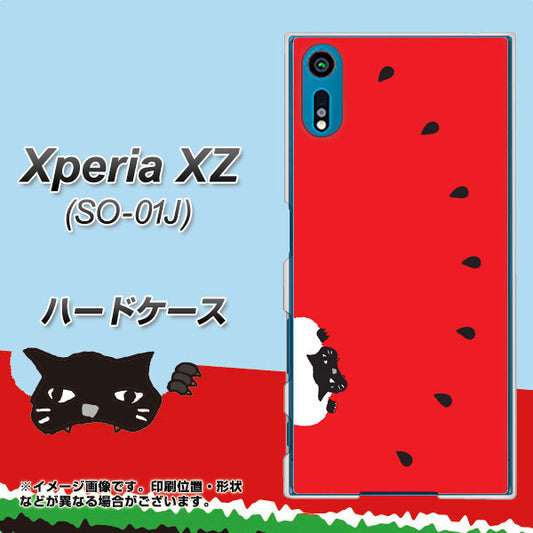 docomo エクスペリアXZ SO-01J 高画質仕上げ 背面印刷 ハードケース【IA812 すいかをかじるネコ】