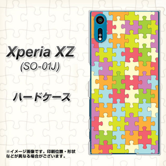 docomo エクスペリアXZ SO-01J 高画質仕上げ 背面印刷 ハードケース【IB902 ジグソーパズル_カラフル】