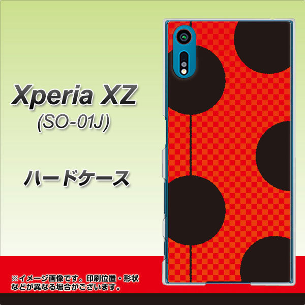 docomo エクスペリアXZ SO-01J 高画質仕上げ 背面印刷 ハードケース【IB906 てんとうむしのシンプル】