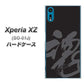 docomo エクスペリアXZ SO-01J 高画質仕上げ 背面印刷 ハードケース【IB915  魂】