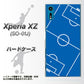 docomo エクスペリアXZ SO-01J 高画質仕上げ 背面印刷 ハードケース【IB922 SOCCER_ピッチ】